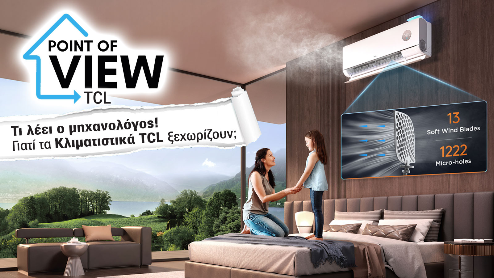 Κλιματισμός νέας γενιάς TCL. Mε AI, φρέσκο αέρα και εξοικονόμηση  Κλιματισμός νέας γενιάς TCL. Mε AI, φρέσκο αέρα και εξοικονόμηση